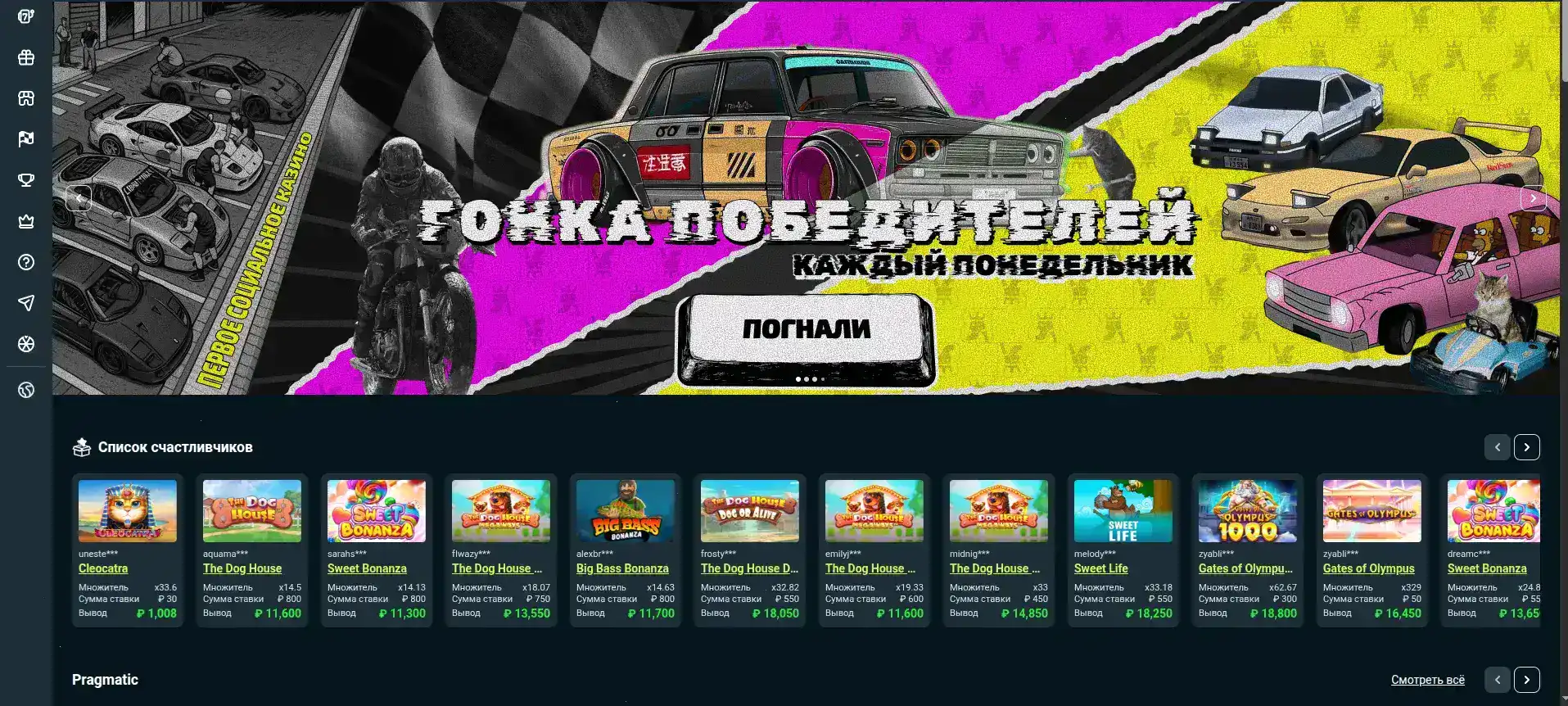 Орка 88 казино интерфейс слотов и популярные автоматы