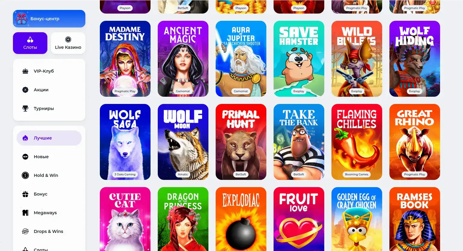 Орка 88 казино кубок на турнирах игроки